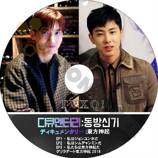 K-POP DVD 東方神起 ディキュメンタリー EP1-EP3/ ゲリラデート 東方神起 2018 日本語字幕あり 東方神起 TVXQ - mono-bee