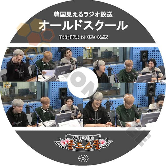 K-POP DVD EXO キムチャンニョルの オールドスクール -2015.06.15- 日本語字幕あり EXO エクソ スホ チャニョル カイ EXO DVD - mono-bee