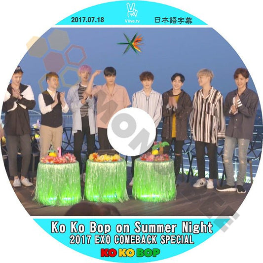 K-POP DVD EXO 2017 Comeback Special Ko Ko Bop on One Summer Night -2017.07.18- 日本語字幕あり EXO エクソ EXO DVD - mono-bee