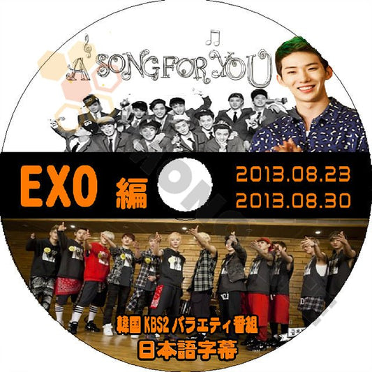 K-POP DVD EXO A Song For You -2013.08.23-08.30- 日本語字幕あり EXO エクソ EXO DVD - mono-bee
