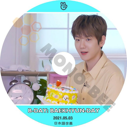 K-POP DVD EXO B-DAY BAEKHYUN DAY - 2021.05.03 - 日本語字幕あり エクソ EXO BAEK HYUN べッキョン EXO DVD - mono-bee