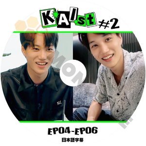 【K-POP DVD] EXO KAI KAIST #2 EP04 - EP06 (日本語字幕有) - EXO KAI 韓国番組収録DVD - mono-bee