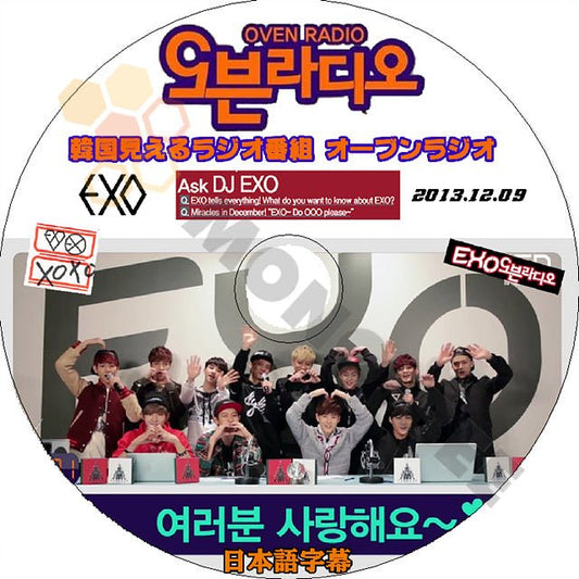 K-POP DVD EXO OVEN RADIO -2013.12.09- 日本語字幕あり EXO エクソ EXO DVD - mono-bee