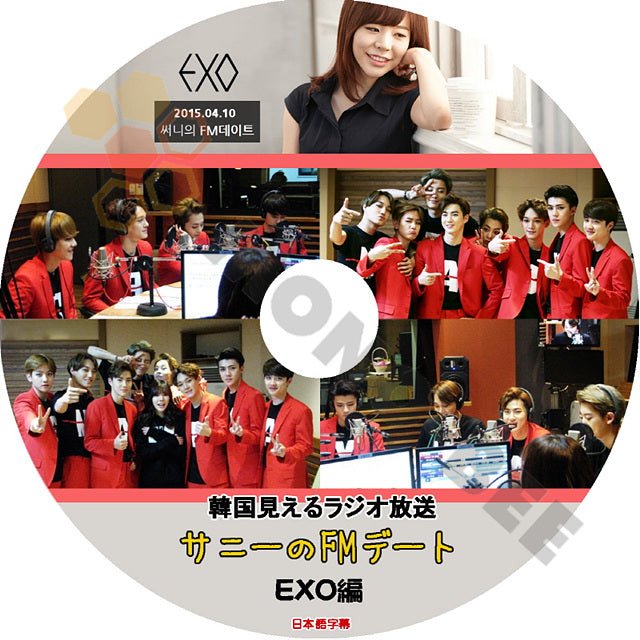K-POP DVD EXO SUNNY'S FM DATE -2015.06.25- 日本語字幕あり EXO エクソ EXO DVD - mono-bee