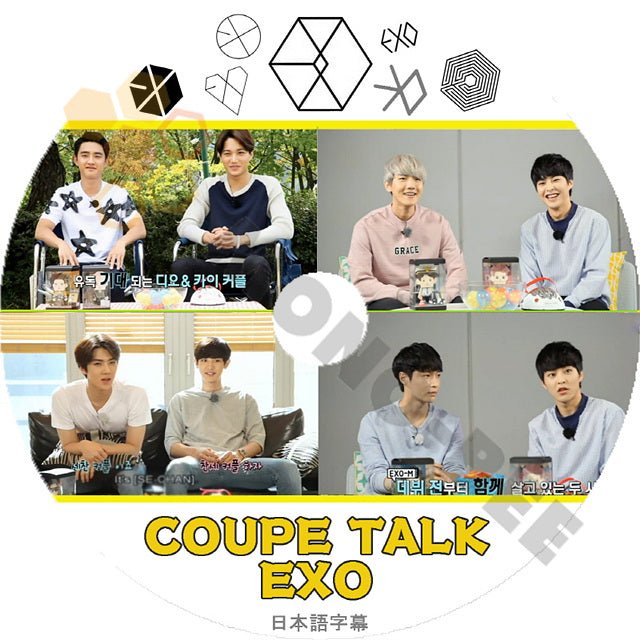 K-POP DVD EXO sweet date 日本語字幕あり EXO エクソ スホ べッキョン チャニョル ディオ カイ セフン シウミン レイ チェン EXO DVD - mono-bee
