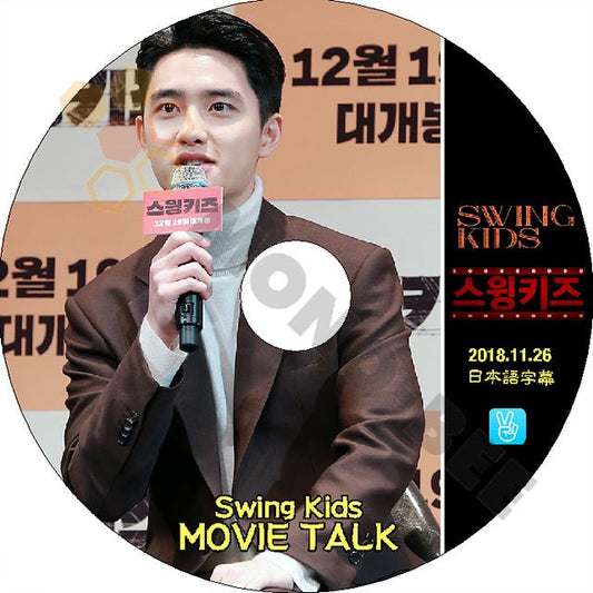 K-POP DVD EXO SWING KIDS MOVIE TALK -2018.11.26- 日本語字幕あり EXO エクソ EXO-K D.O ディオ DO KYUNG SOO 韓国番組 EXO DVD - mono-bee