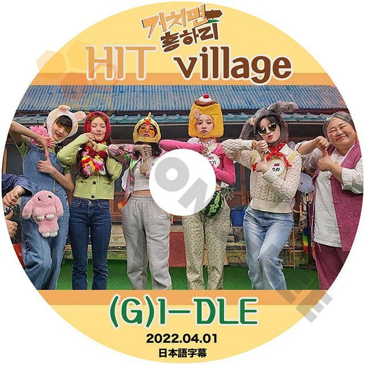 [K-POP DVD] (G)I-DLE HIT VILLAGE 2022.04.01 日本語字幕あり 韓国番組収録 - (G) I-DLE ヨジャアイドル 韓国放送 KPOP DVD - mono-bee
