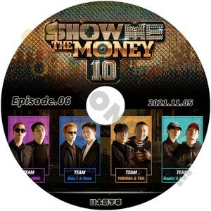 [K-POP DVD] 韓国番組収録 HIP HOP サバイバル- SHOW ME THE MONEY 10 EP.6 2021.11.05 -日本語字幕あり 韓国番組収録[K-POP DVD] - mono-bee