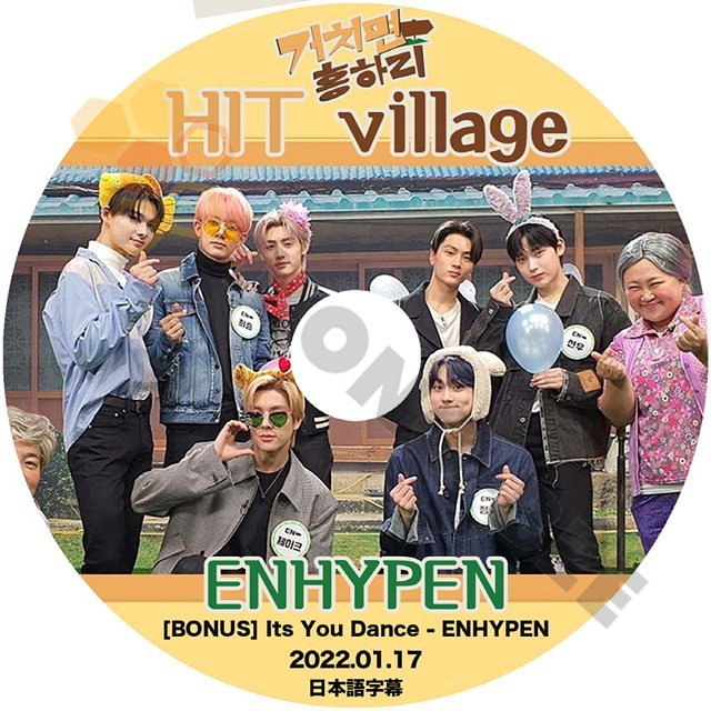 [K-POP DVD] HIT VILLAGE ENHYPEN 編 2022.01.17 日本語字幕あり 韓国番組収録 - エンハイフン ヒスン ジェイ ジェイク ソンフン ソヌ ジョンウォン ニキ DVD - mono-bee