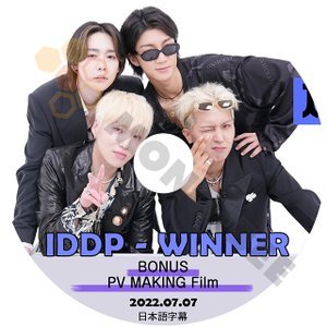 [K-POP DVD] 韓国番組 IDDP - WINNER 2022.07.07 BONUS - PV MAKING FILM 日本語字幕あり WINNER 韓国番組収録 DVD - mono-bee