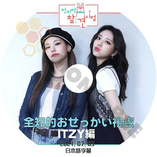 【K-POP DVD] 全知的 おせっかい 視点　ITZY 編 2021.07.03 日本語字幕あり ITZY DVD - mono-bee