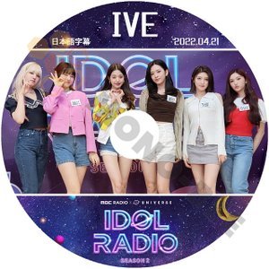[K-POP DVD] 韓国放送 IVE IDOL RADIO SEASON2 2022.04.21 日本語字幕あり -話題の 新人6人組 GIRL GROUP IVE アイブ　【K-POP DVD】 - mono-bee