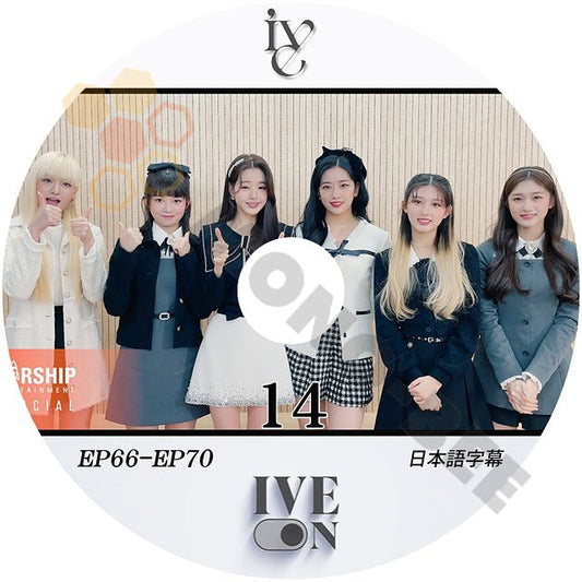 K-POP DVD IVE ON #14 EP66-EP70 日本語字幕あり IVE アイブ ユジン ガウル レイ ウォニョン リズ イソ 韓国番組収録DVD IVE KPOP DVD - mono-bee
