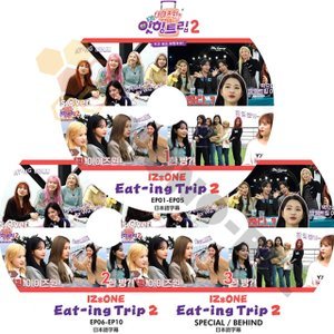 【K-POP DVD] IZ*ONE - Eat-ing Trip IZ*ONE SEASON 2 (日本語字幕有) 3枚SET IZ*ONE アイズワン PRODUCE48 韓国番組収録DVD - mono-bee