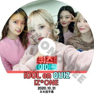 [K-POP DVD] IZ*ONE - IDOL on QUIZ IZ*ONE (日本語字幕有)2020.10.31- IZ*ONE アイズワン PRODUCE48 韓国番組収録DVD - mono-bee