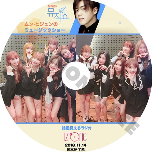 [K-POP DVD] IZ*ONE-　韓国バラエティー見えるラジオ IZ*ONE(日本語字幕有) 2018.11.14- IZ*ONE アイズワンPRODUCE48 韓国番組収録DVD - mono-bee