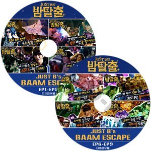 [K-POP DVD] 韓国バラエティー放送 JUST B's BAAM ESCAPE #1,#2 (EP01 - EP9) 2枚セット日本語字幕あり韓国放送 DVD - mono-bee
