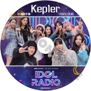 [K-POP DVD] Kep1er IDOL RADIO SEASON2 2022.01.10 - 日本語字幕あり - ' GLOBAL AUDITION 最終メンバーに選ばれた9人 - Kep1er {KPOP DVD] - mono-bee