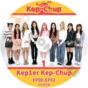 [K-POP DVD] Kep1er Kep1ers #1 EP01 - EP05 日本語字幕あり - ' GLOBAL AUDITION 最終メンバーに選ばれた9人 -GIRLS PLANET999' {KPOP DVD] - mono-bee