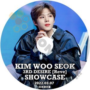 [K-POP DVD] KIM WOO SEOK 3RD DESIRE { Reve } SHOWCASE 2022.03.07 日本語字幕あり KIM WOO SEOK SHOWCASE [K-POP DVD] - mono-bee