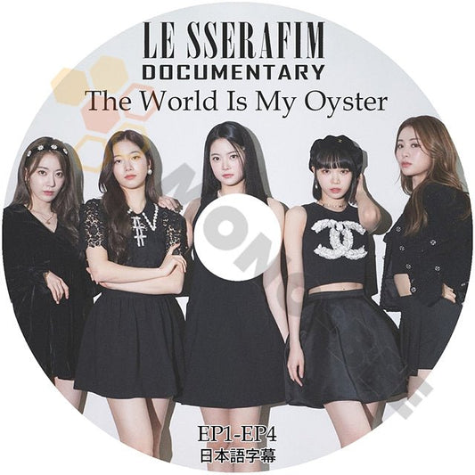 K-POP DVD LE SSERAFIM DOCUMENTARY The World Is My Oyster EP1-EP04 日本語字幕あり ル セラフィム サクラ チェウォン ユンジン カズハ ガラム ウンチェ ドキュメンタリー SAKURA CHAEWON KAZUHA EUNCHAE YUNJIN - mono-bee