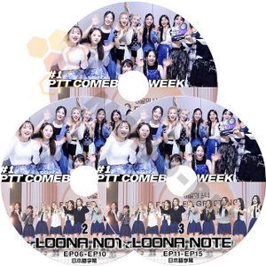 [K-POP DVD] LOONA NOTE #1- #3 (EP01 - EP15) 3枚セット PTT COMEBACK WEEK 日本語字幕あり LOONA 韓国放送 DVD - mono-bee