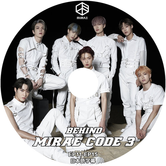 K POP DVD MIRAE 未来少年 BEHIND MIRAE CODE #3 EP11-EP15 日本語字幕あり リアン ジュニョク ドヒョン カエル ドンピョ シヨン ユビン - mono-bee