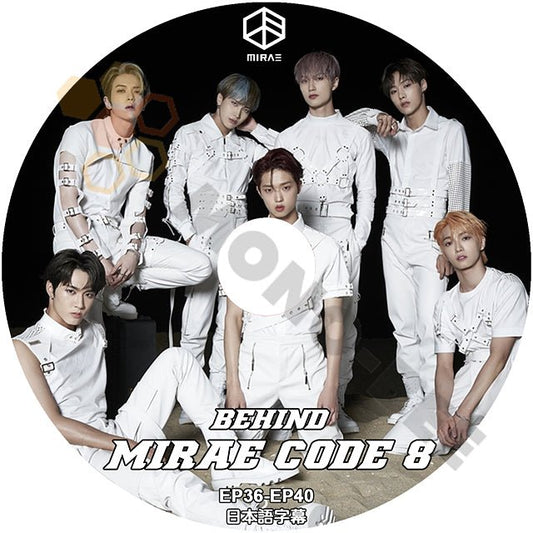 K POP DVD MIRAE 未来少年 BEHIND MIRAE CODE #8 EP36-EP40 日本語字幕あり リアン ジュニョク ドヒョン カエル ドンピョ シヨン ユビン - mono-bee