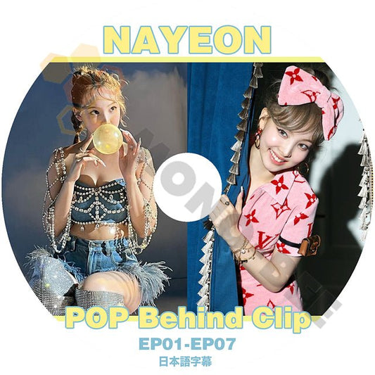 【K-POP DVD] NAYEON POP Behind Clip EP01 - EP07 日本語字幕あり NAYEON 韓国放送 収録DVD - mono-bee