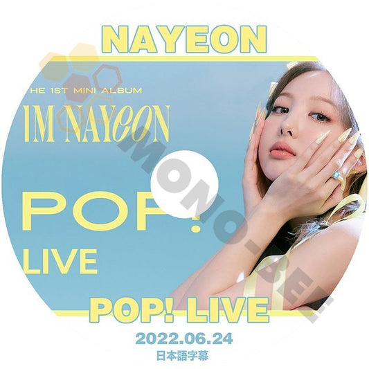 [K-POP DVD] NAYEON POP! LIVE 2022.06.24 日本語字幕あり - HE 1st MINIALBUM NAYEON POP! LIVE DVD - mono-bee