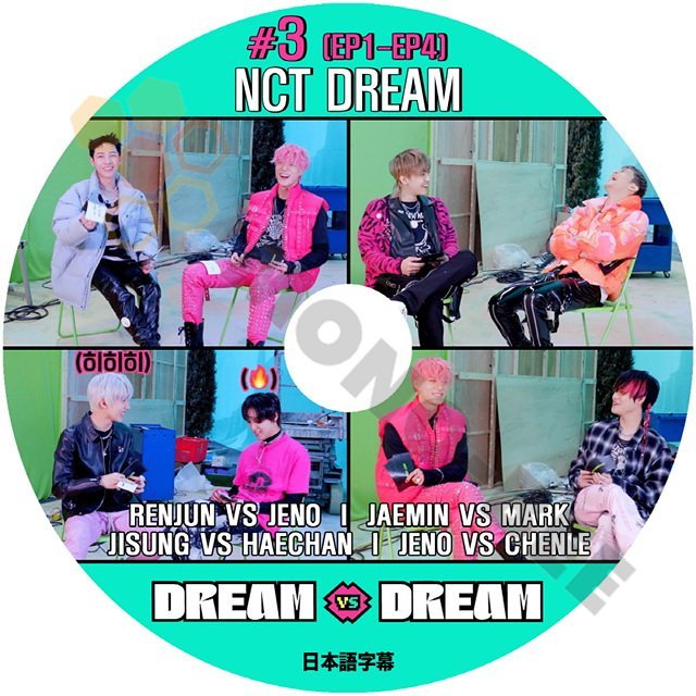 [K-POP DVD] NCT DREAM #3 DREAM VS DREAM EP1 - EP4 日本語字幕あり - NCT DREAM エヌシーティー 韓国番組収録DVD - mono-bee