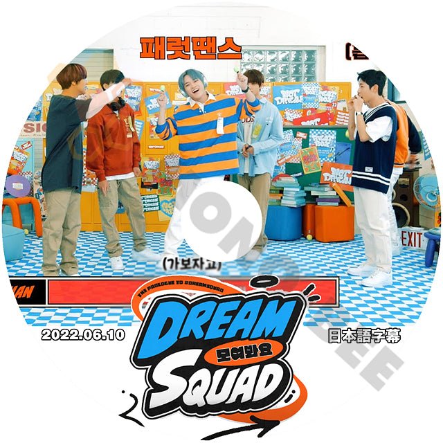 [K-POP DVD] NCT DREAM DREAM SQUAD STUDIO 2022.06.10 日本語字幕あり NCT DREAM エヌシーティードリーム KPOP DVD - mono-bee