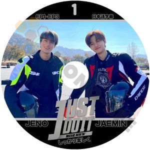 [K-POP DVD] NCT JUST DO IT #1 EP1 - EP3 JENO & JAEMIN 日本語字幕あり NCT エヌシーティー KPOP DVD - mono-bee