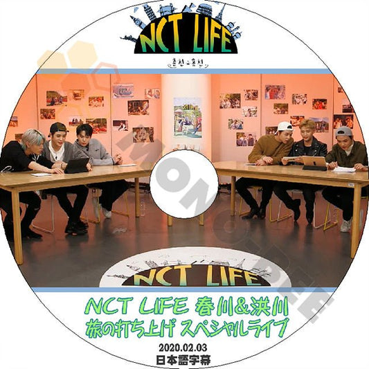 K-POP DVD NCT life 春川と洪川 旅の打ち上げ スペシャルライブ -2020.02.03- 日本語字幕あり NCT エヌシーティー 韓国番組DVD NCT KPOP DVD - mono-bee