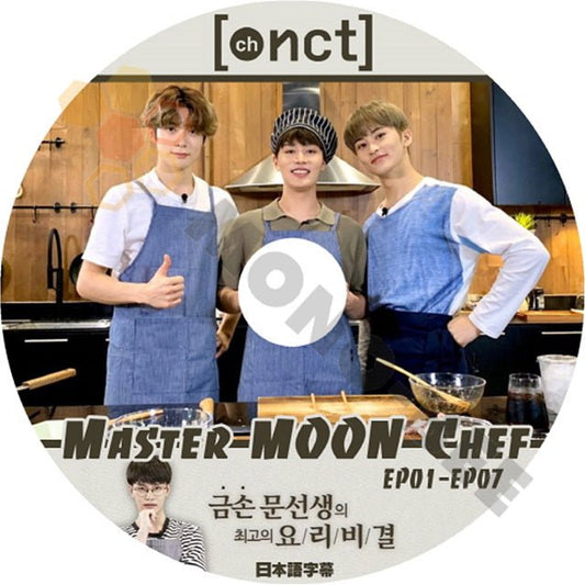 K-POP DVD NCT Master Moon CHEF EP01-EP07- ムン先生の料理秘訣-日本語字幕あり NCT127 エヌシーティー127 Jungwoo ジョンウ NCT KPOP DVD - mono-bee