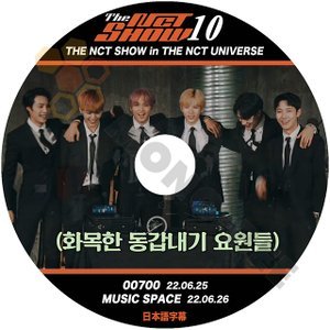 [K-POP DVD] NCT SHOW #10 00700 22.06.25/ MUSIC SPACE 22.06.26 日本語字幕あり NCT エヌシーティー KPOP DVD - mono-bee