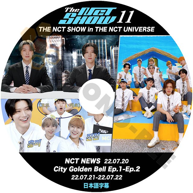 [K-POP DVD] NCT SHOW #11 NCT NEWS 22.07.20/ City Golden Bell Ep1 - Ep2 22.07.21-22.07.22 日本語字幕あり NCT エヌシーティー KPOP DVD - mono-bee