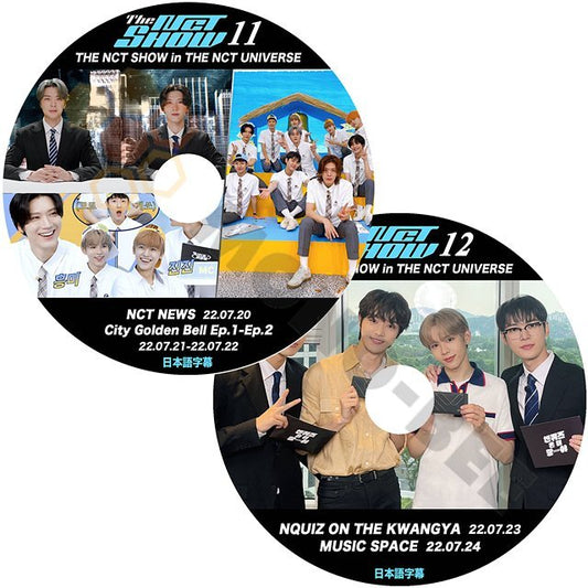 [K-POP DVD] NCT SHOW #11,#12 2枚セット 日本語字幕あり NCT エヌシーティー NCT SHOW KPOP DVD - mono-bee