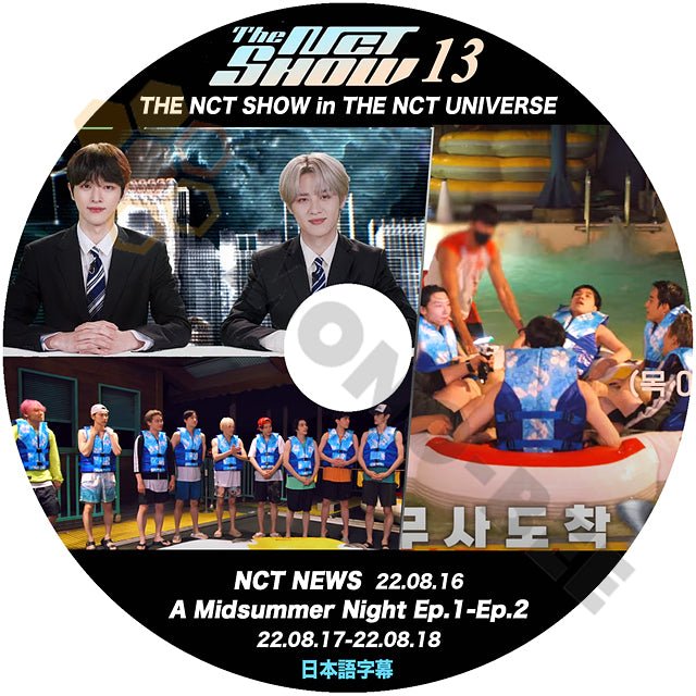 [K-POP DVD] NCT SHOW #13 NCT NEWS 22.08.16/ A Midsummer Night Ep1 - Ep2 22.08.17-22.08.18 日本語字幕あり NCT エヌシーティー KPOP DVD - mono-bee
