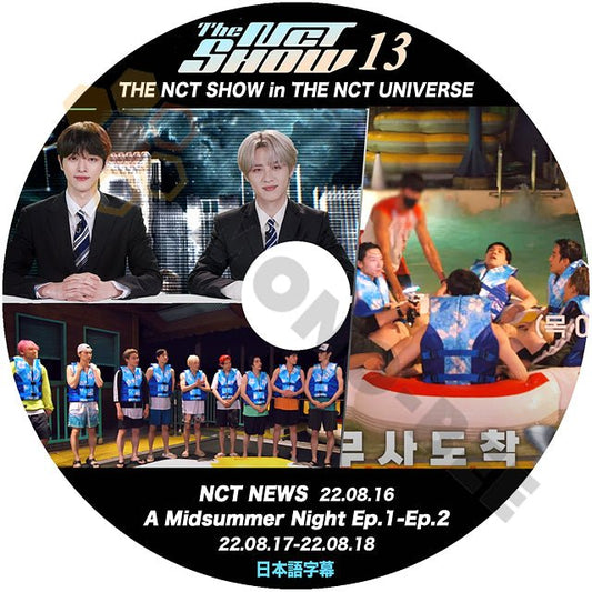 [K-POP DVD] NCT SHOW #13 NCT NEWS 22.08.16/ A Midsummer Night Ep1 - Ep2 22.08.17-22.08.18 日本語字幕あり NCT エヌシーティー KPOP DVD - mono-bee
