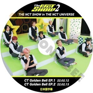 [K-POP DVD] NCT SHOW #2 CT Golden Bell Ep1 22.02.12/ CT Golden Bell Ep2 22.02.11 日本語字幕あり NCT エヌシーティー KPOP DVD - mono-bee