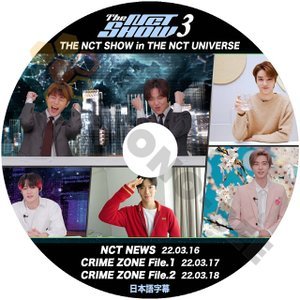 [K-POP DVD] NCT SHOW #3 in THE NCT ONIVERSE NCT NEWS /CRIME ZONE File.1,2 /日本語字幕あり 22.03.16-18 NCT エヌシーティー KPOP DVD - mono-bee