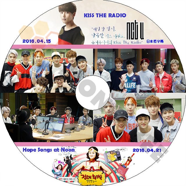 K-POP DVD NCT U Kiss The Radio -2016.04.15/2016.04.21- SUKIRA シュキラ 日本語字幕あり NCTU エヌシーティーユー NCT U DVD - mono-bee