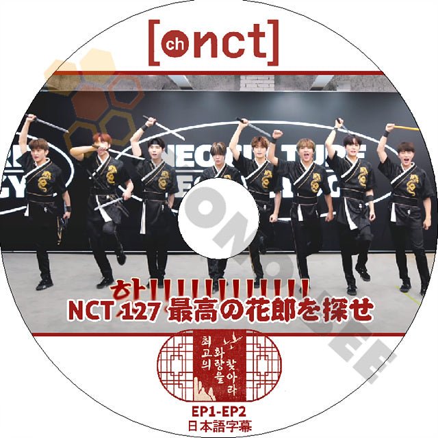 K-POP DVD NCT127 chNCT 最高の花郎を探せ -EP01-EP02-日本語字幕あり NCT127 エヌシーティー127 NCT KPOP DVD - mono-bee