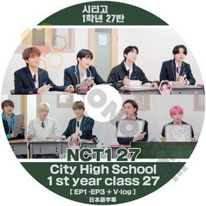 [K-POP DVD] NCT127 City High School 1st year class 27 ( EP01 - EP03+V-LOG) 日本語字幕あり NCT 127 エヌシーティー127 NCT KPOP DVD - mono-bee