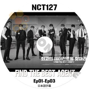 [K-POP DVD] NCT127 FIND THE BEST AGENT EP01 - EP03 日本語字幕あり NCT 127 エヌシーティー127 NCT KPOP DVD - mono-bee
