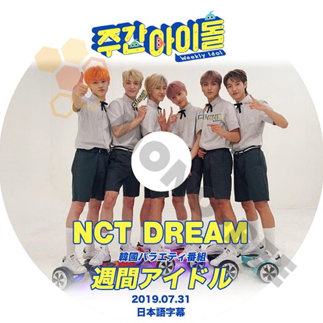 K-POP DVD NCT127 エヌシーティー NCT DREAM 韓国バラエティー番組 週間アイドル 2019.07.31 (日本語字幕有) - NCT127 エヌシーティー 韓国番組収録DVD - mono-bee