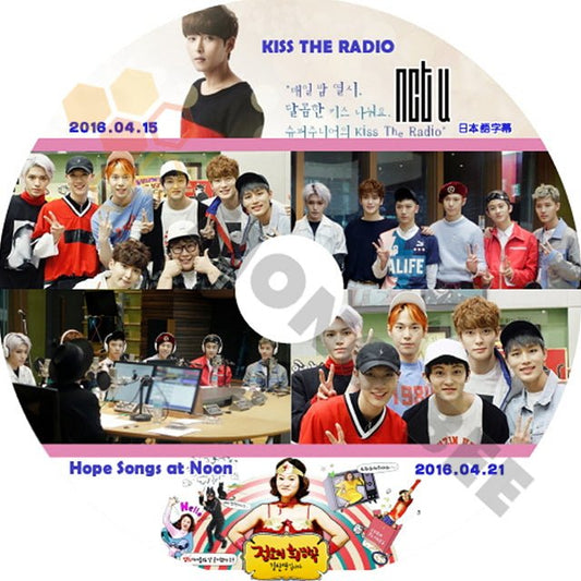 K-POP DVD NCT127 エヌシーティー NCT DREAM Hope Songs at Noon KISS THE RADIO 2016.04.21 (日本語字幕有) - NCT127 エヌシーティー 韓国番組収録DVD - mono-bee