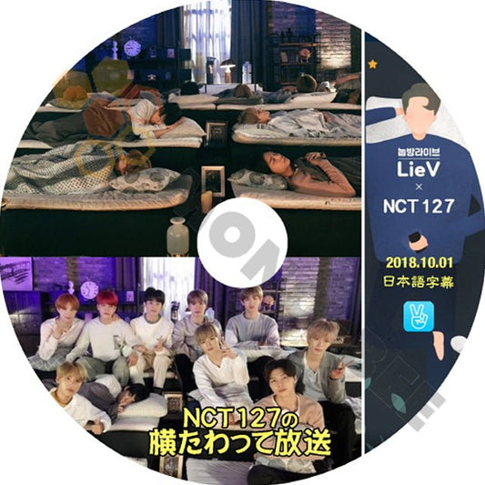 K-POP DVD NCT127 エヌシーティー NCT127の横たわって放送 2018.10.01 (日本語字幕有) - NCT127 エヌシーティー 韓国番組収録DVD - mono-bee