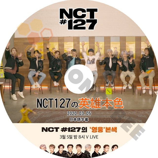 K-POP DVD NCT127 エヌシーティー NCT127の英雄本色 V LIVE 2020.03.05 (日本語字幕有) - NCT127 エヌシーティー 韓国番組収録DVD - mono-bee
